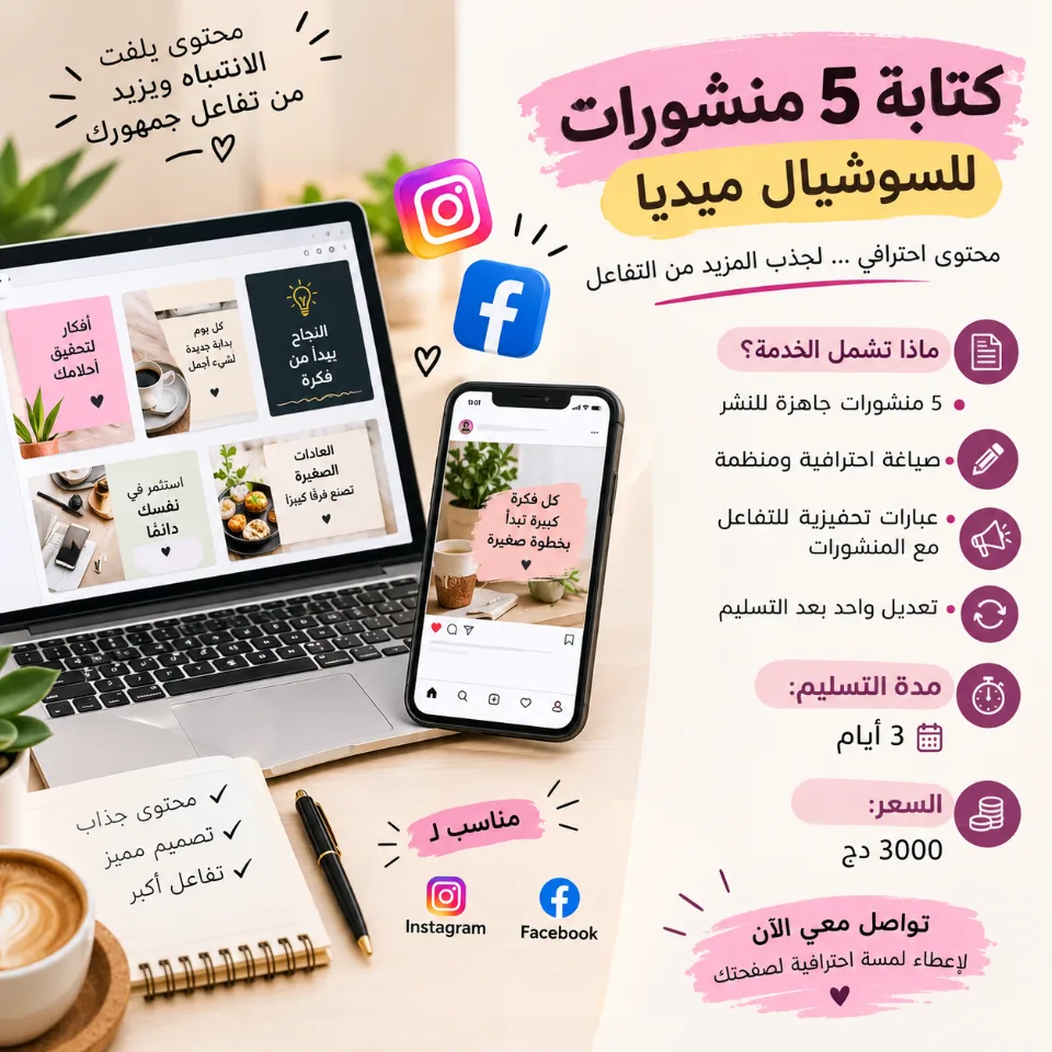 ترجمة