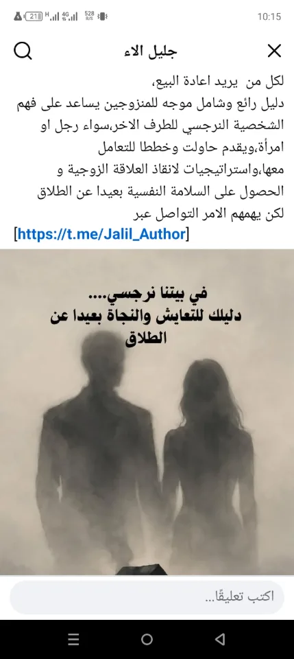 تصميم وتنسيق كتب رقمية وأدلة تعليمية بصيغة PDF جاهزة للطباعة