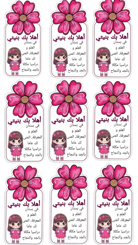 تصاميم حسب طلب مرحبا بيكم