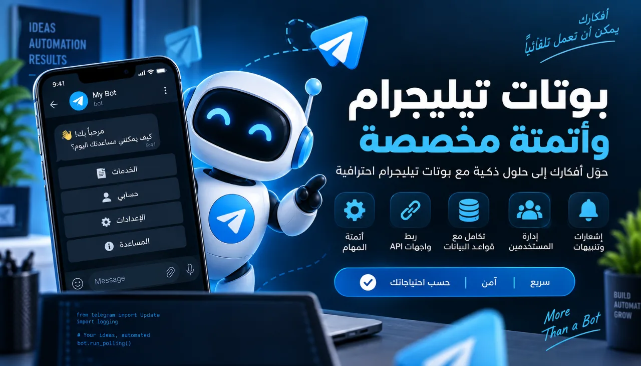 Creation BOT teleg.ram personalise