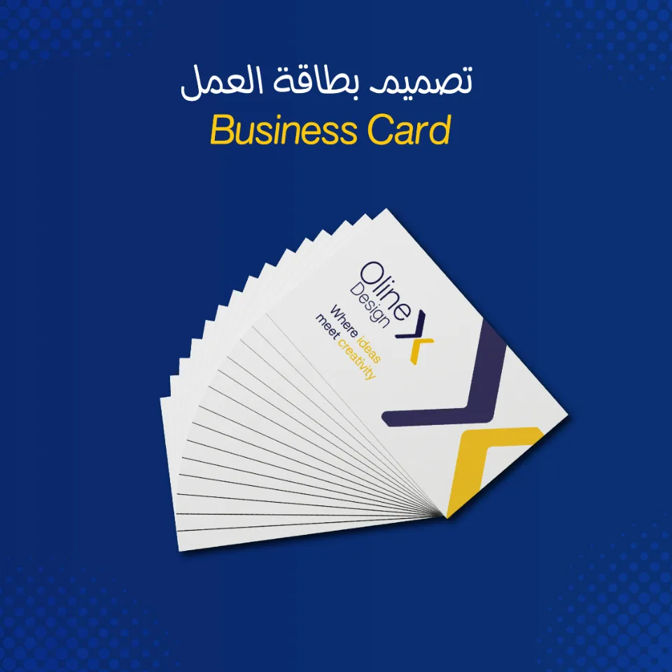 تصميم بطاقة عمل احترافية وعصرية مع شعارك