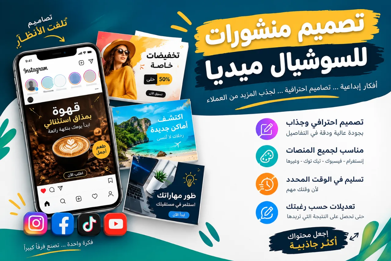 الترجمة من العربية إلى الفرنسية و العكس